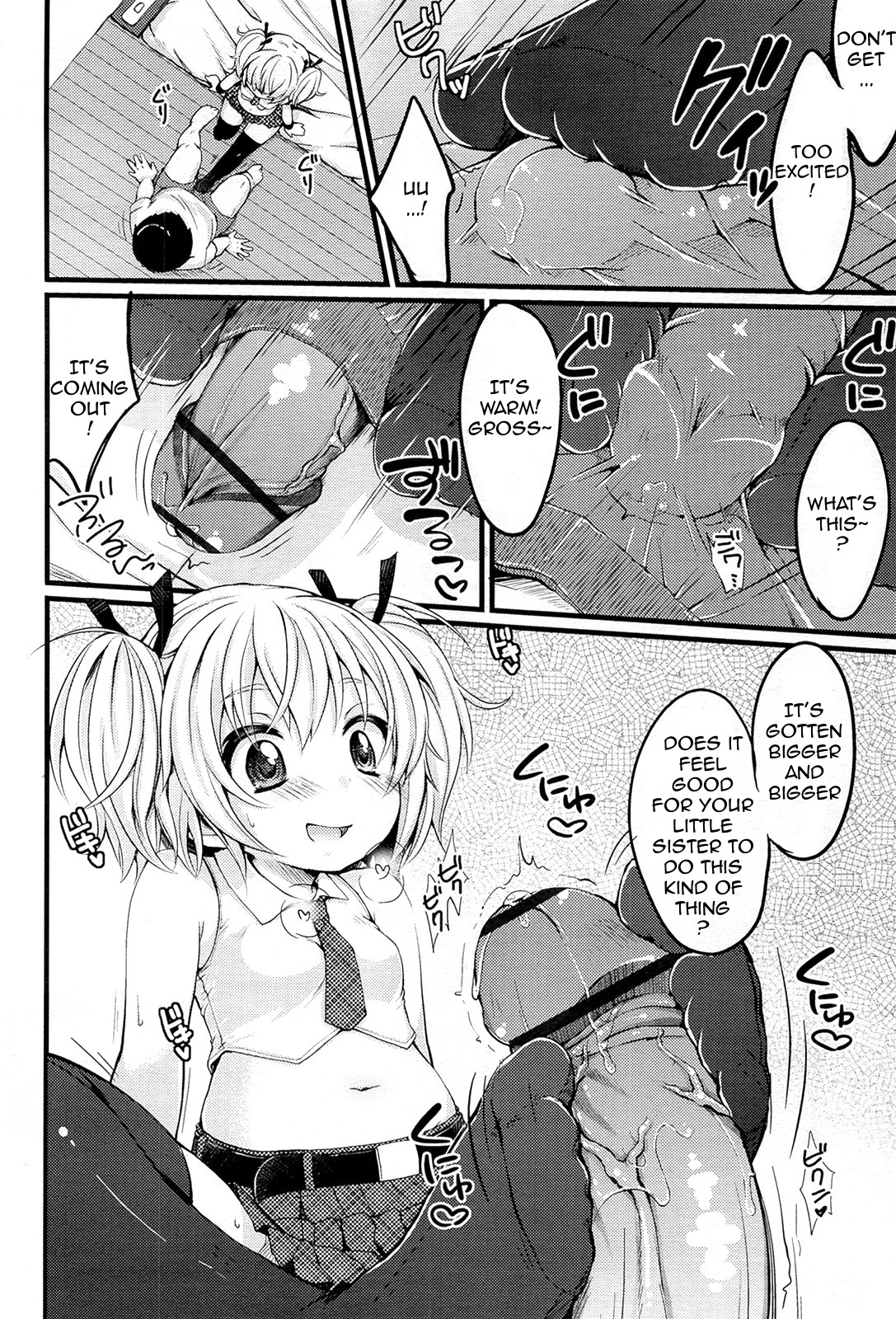 [雪雨こん] ぼくのあいどる! (COMIC RiN 2012年1月号) [英訳]