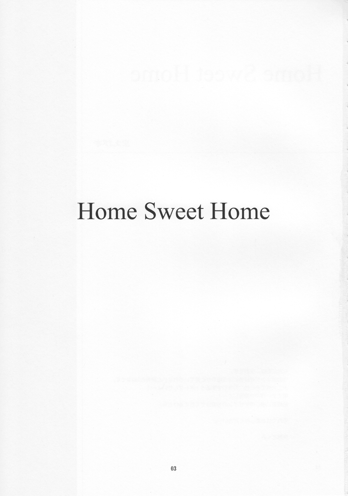 (C82) [スカポン堂 (矢野たくみ, 香川友信)] Home Sweet Home (ソードアート・オンライン)
