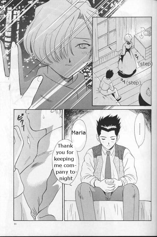 (C54) [U.R.C (桃屋しょう猫)] MARIA 2 (サクラ大戦) [英訳]