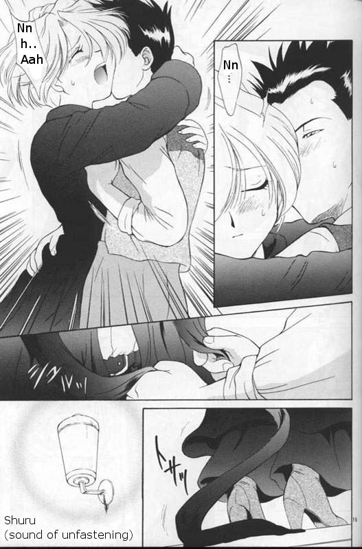 (C54) [U.R.C (桃屋しょう猫)] MARIA 2 (サクラ大戦) [英訳]