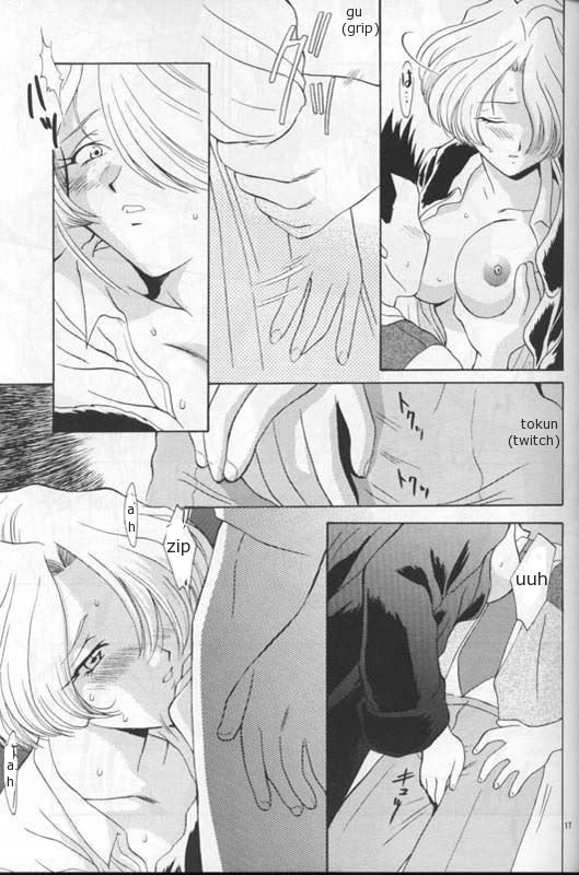 (C54) [U.R.C (桃屋しょう猫)] MARIA 2 (サクラ大戦) [英訳]