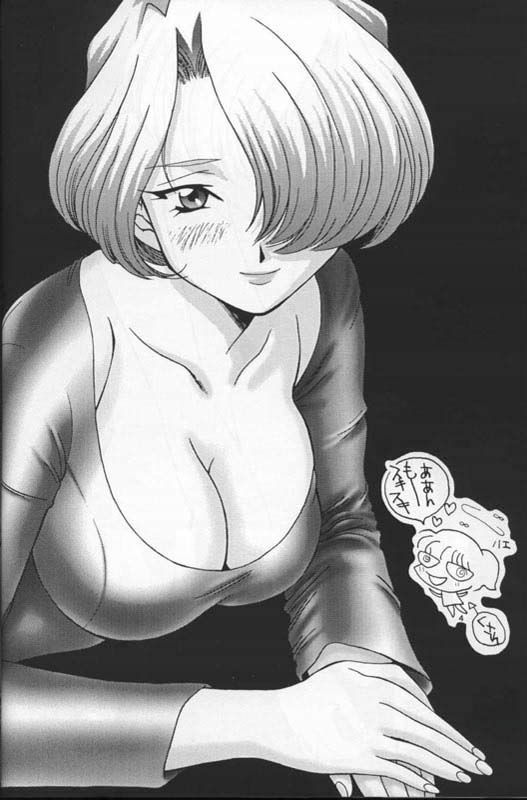 (C54) [U.R.C (桃屋しょう猫)] MARIA 2 (サクラ大戦) [英訳]