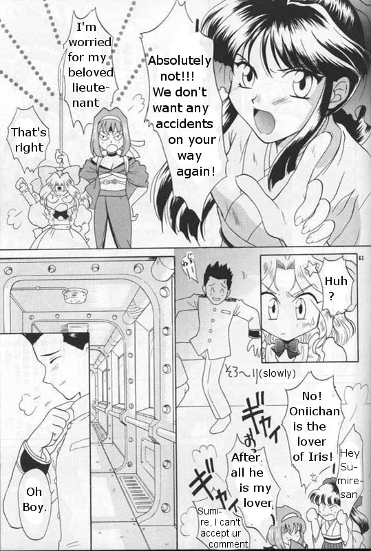 (C54) [U.R.C (桃屋しょう猫)] MARIA 2 (サクラ大戦) [英訳]