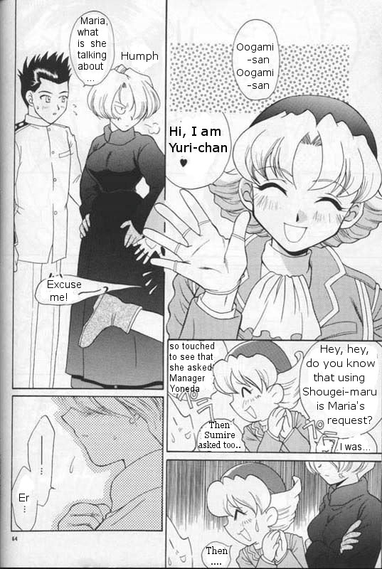 (C54) [U.R.C (桃屋しょう猫)] MARIA 2 (サクラ大戦) [英訳]