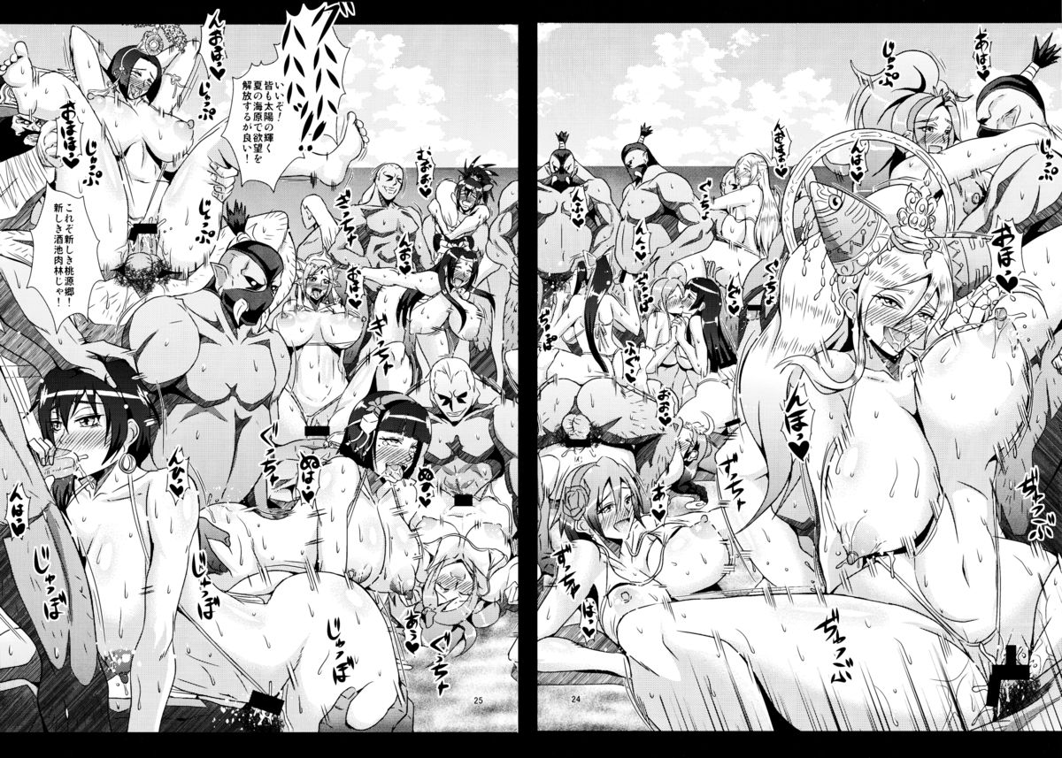 (C82) [MEAN MACHINE (三船誠二郎)] 無双XTREME (無双OROCHI)