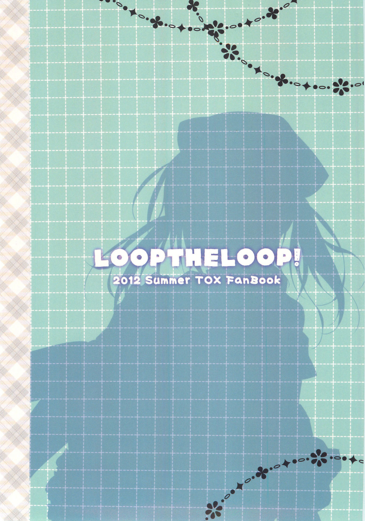 (C82) [LOOPTHELOOP! (へるるん)] エリーゼちゃんがイタズラされちゃう本 (テイルズオブエクシリア)