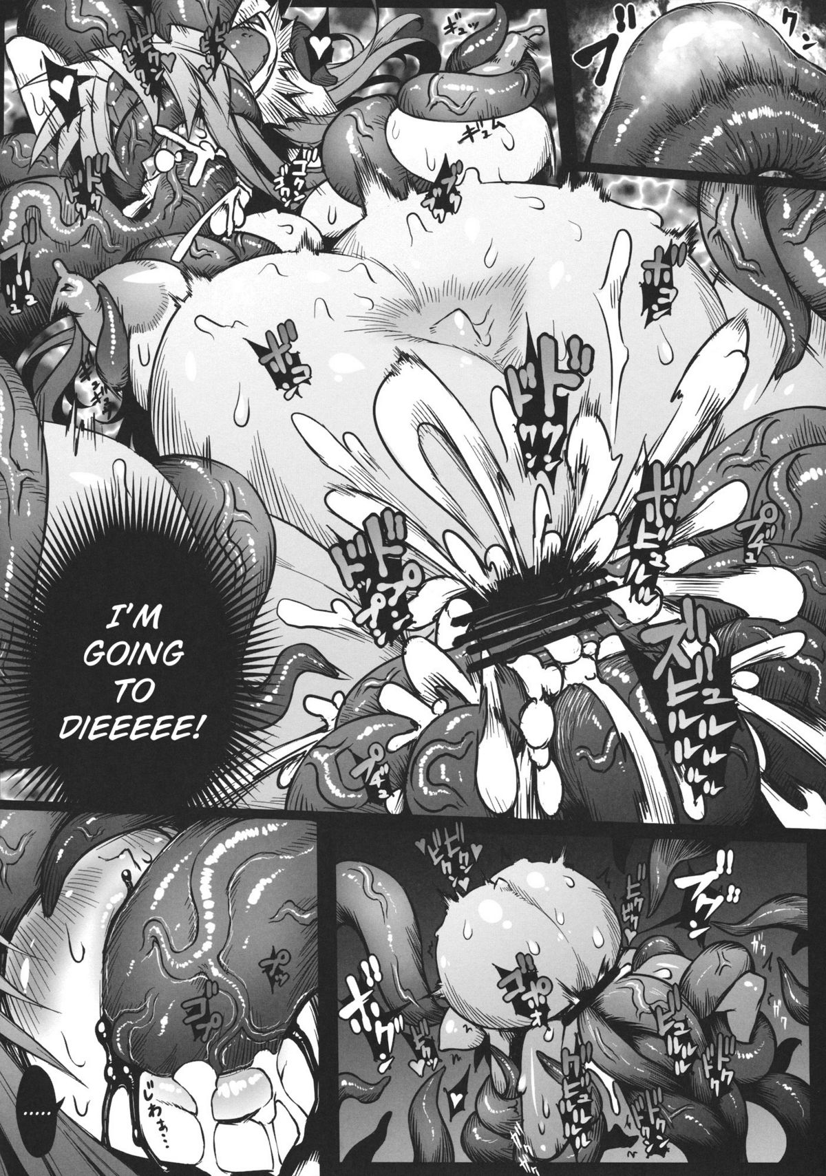 (C80) [ONEGROSS (144)] D and R (聖剣伝説3) [英訳]