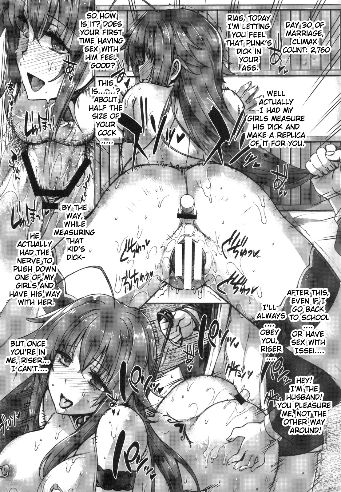 (C82) [バス停シャワー (桂井よしあき)] HIGH SCHOOL D×IfEND (ハイスクールD×D) [英訳]