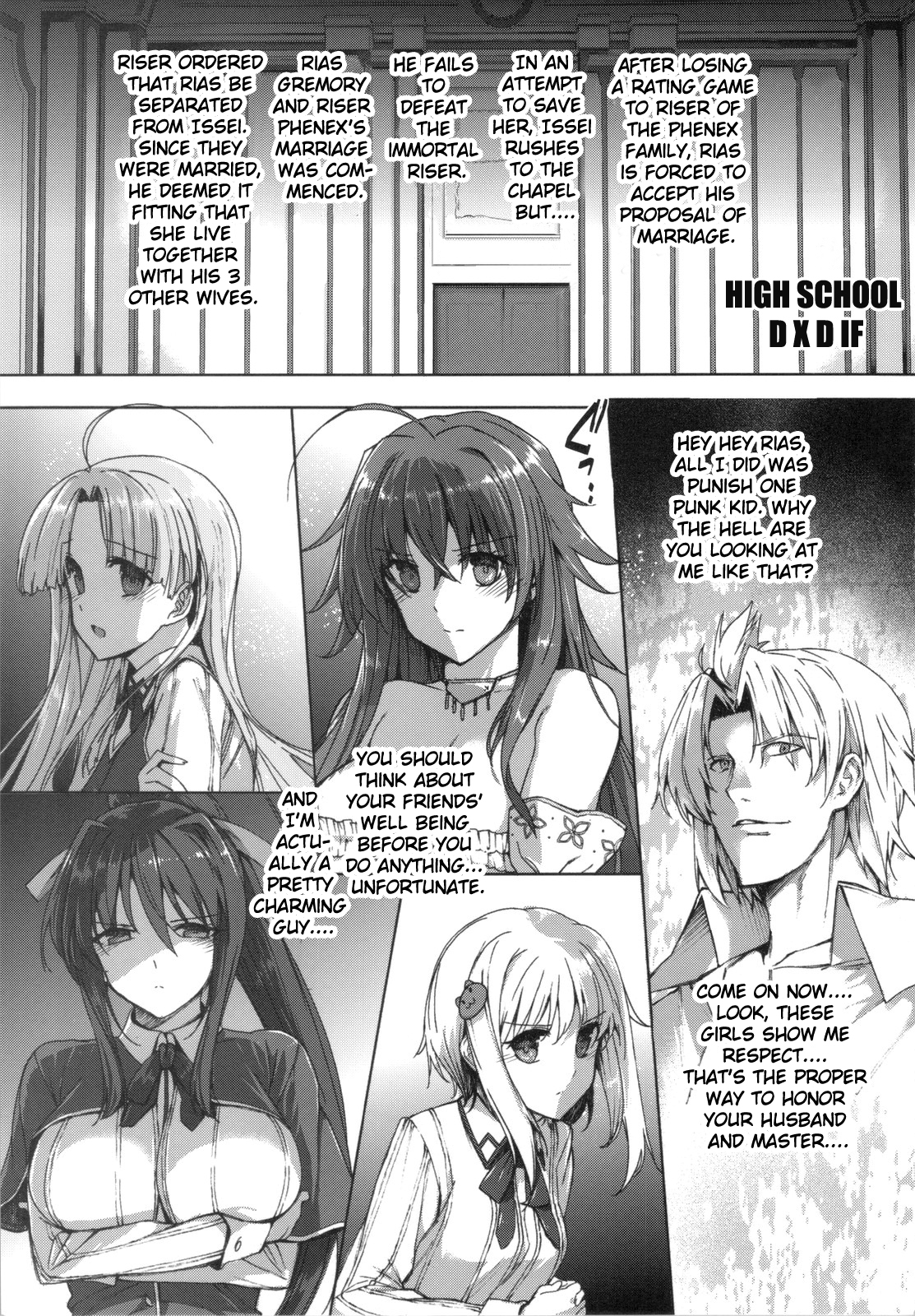 (C82) [バス停シャワー (桂井よしあき)] HIGH SCHOOL D×IfEND (ハイスクールD×D) [英訳]