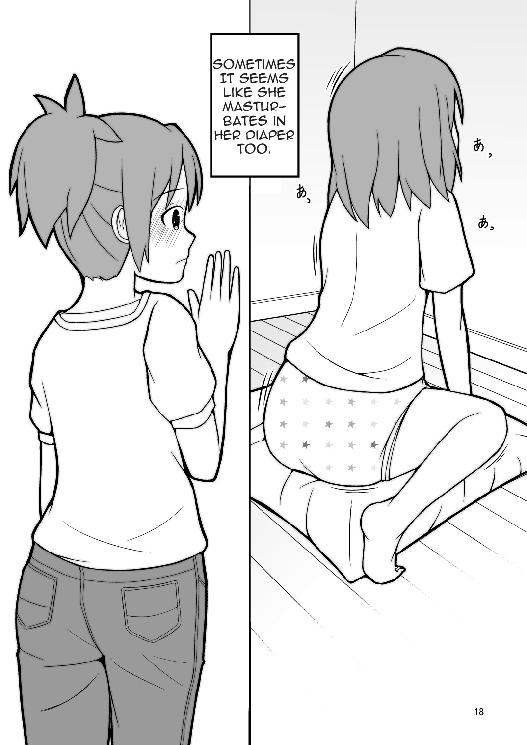 [オムメド (モモシロ)] Diaper Days (けいおん!) [英訳]