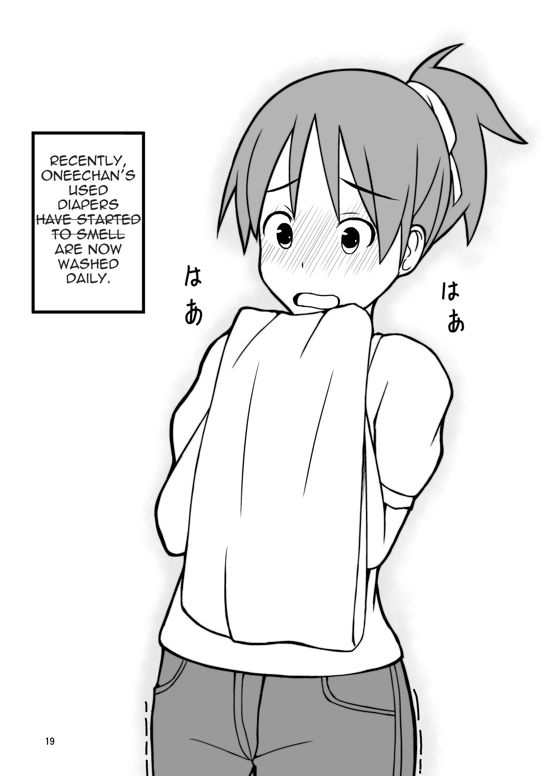 [オムメド (モモシロ)] Diaper Days (けいおん!) [英訳]