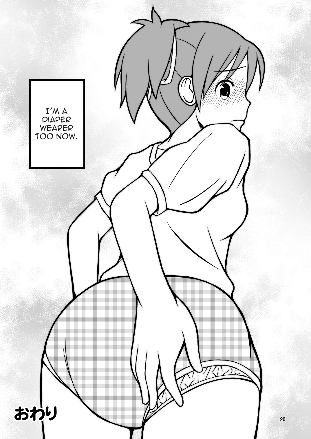 [オムメド (モモシロ)] Diaper Days (けいおん!) [英訳]