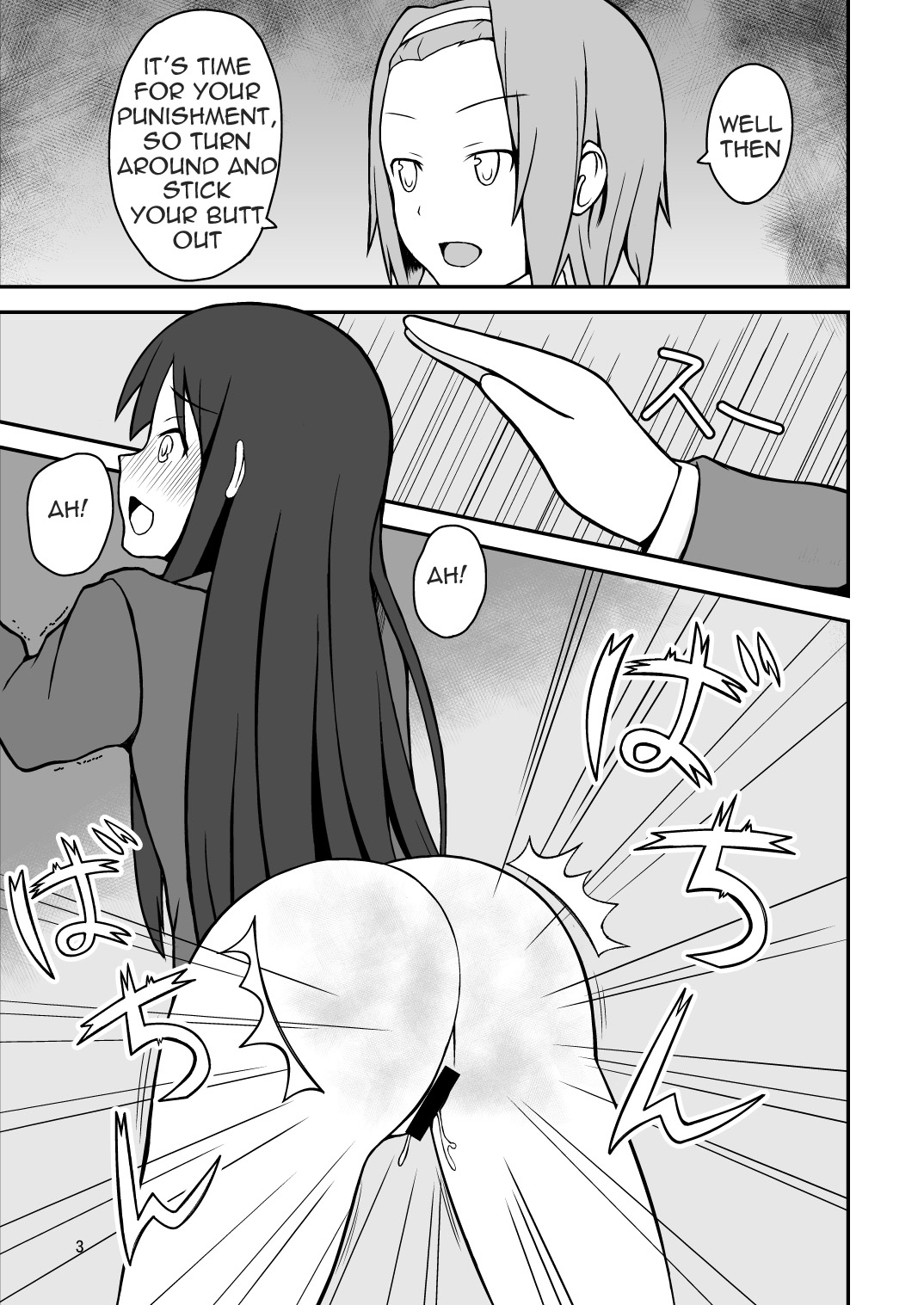 [オムメド (モモシロ)] Diaper Days (けいおん!) [英訳]