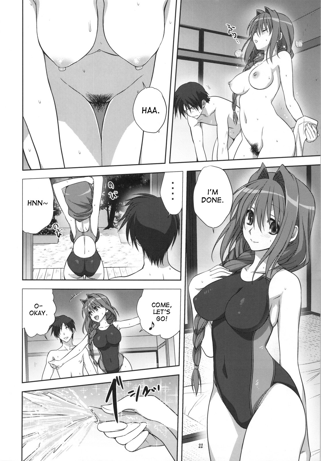 (C82) [みたらし倶楽部 (みたらし侯成)] 秋子さんといっしょ 10 (カノン) [英訳]