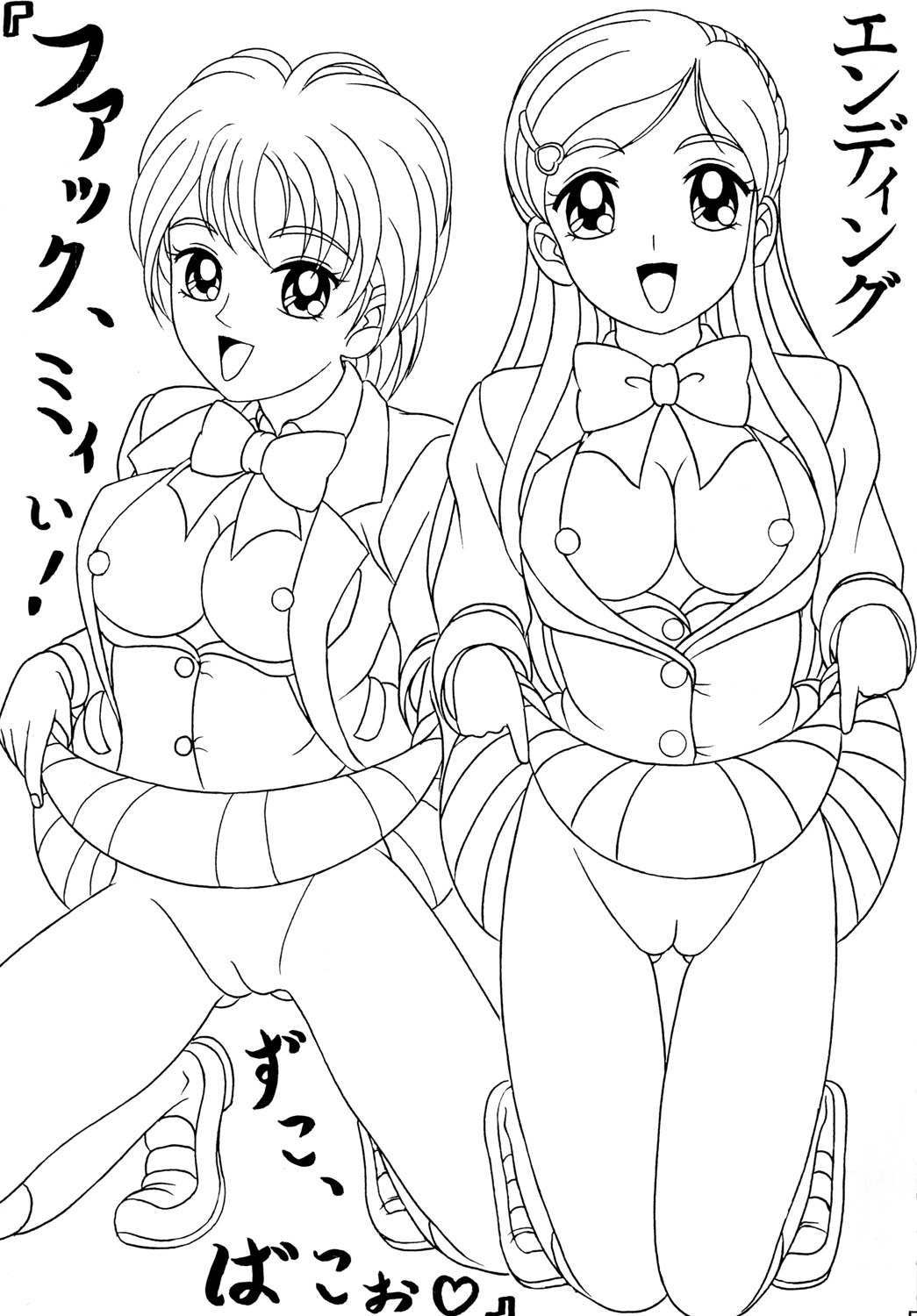 Shin Chan Carnival 千葉進司 ふたりはフェラキュア Private Edition！ふたりはプリキュア