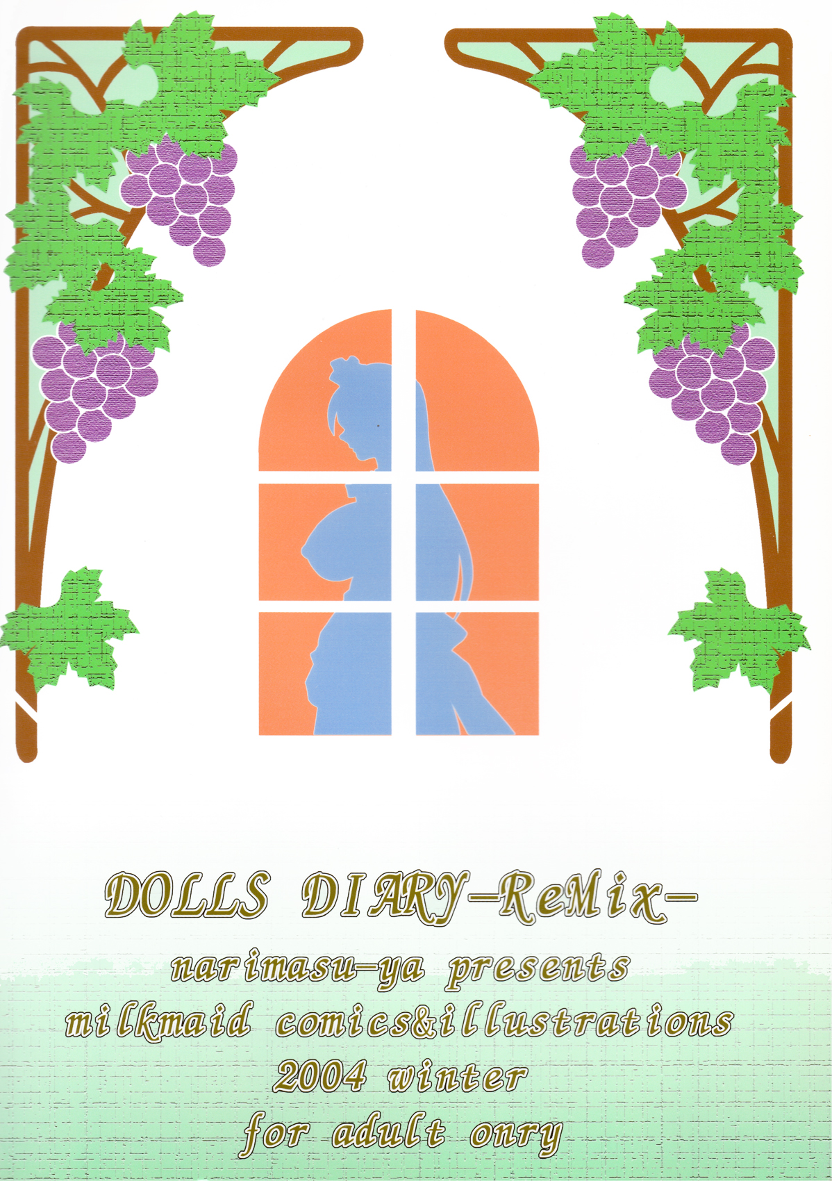 （C67）【成ますや】DOLLS DIARY -ReMix-