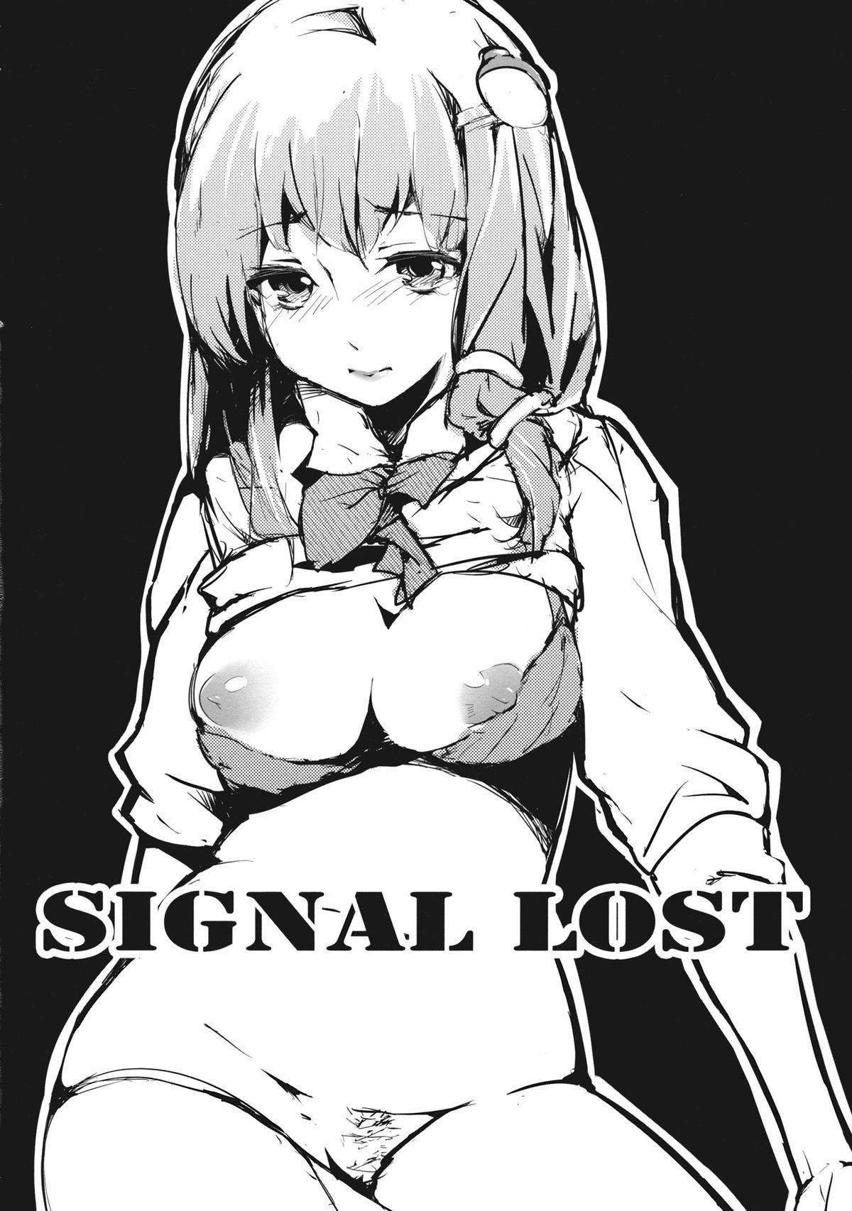 (例大祭9) [魚骨工造 (カポ)] Signal Lost (東方Project) [英訳]