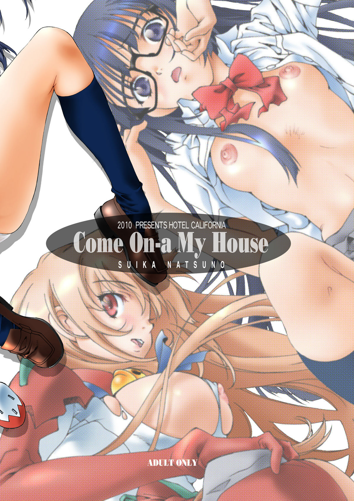 (C78) [加州大飯店 (なつのすいか)] Come ON-a My House DL (あそびにいくヨ!) [DL版](高解像度版)