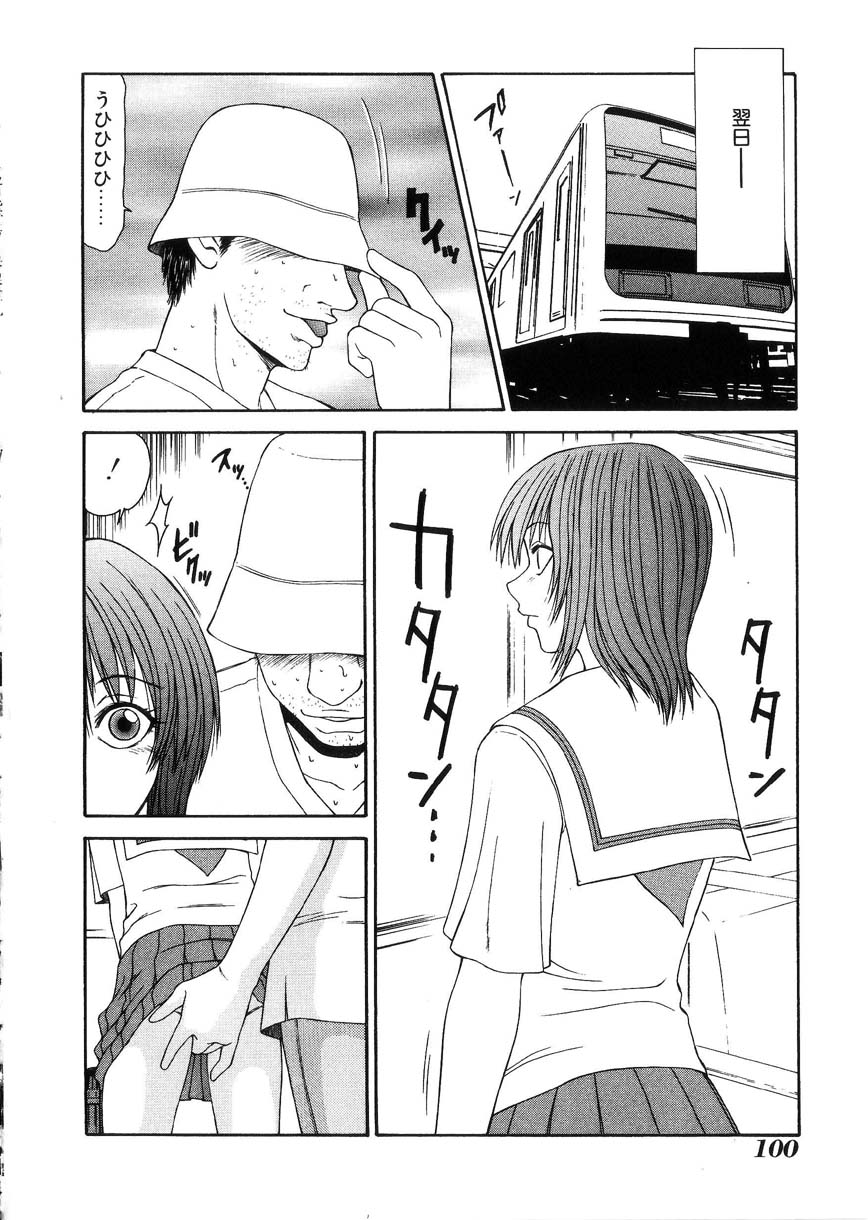 [伊駒一平] 母娘喰玩