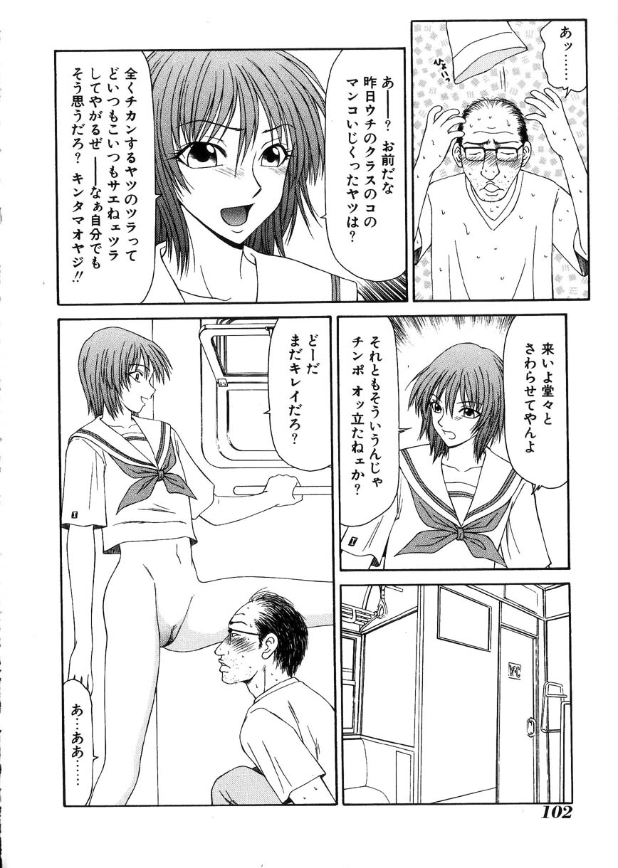 [伊駒一平] 母娘喰玩