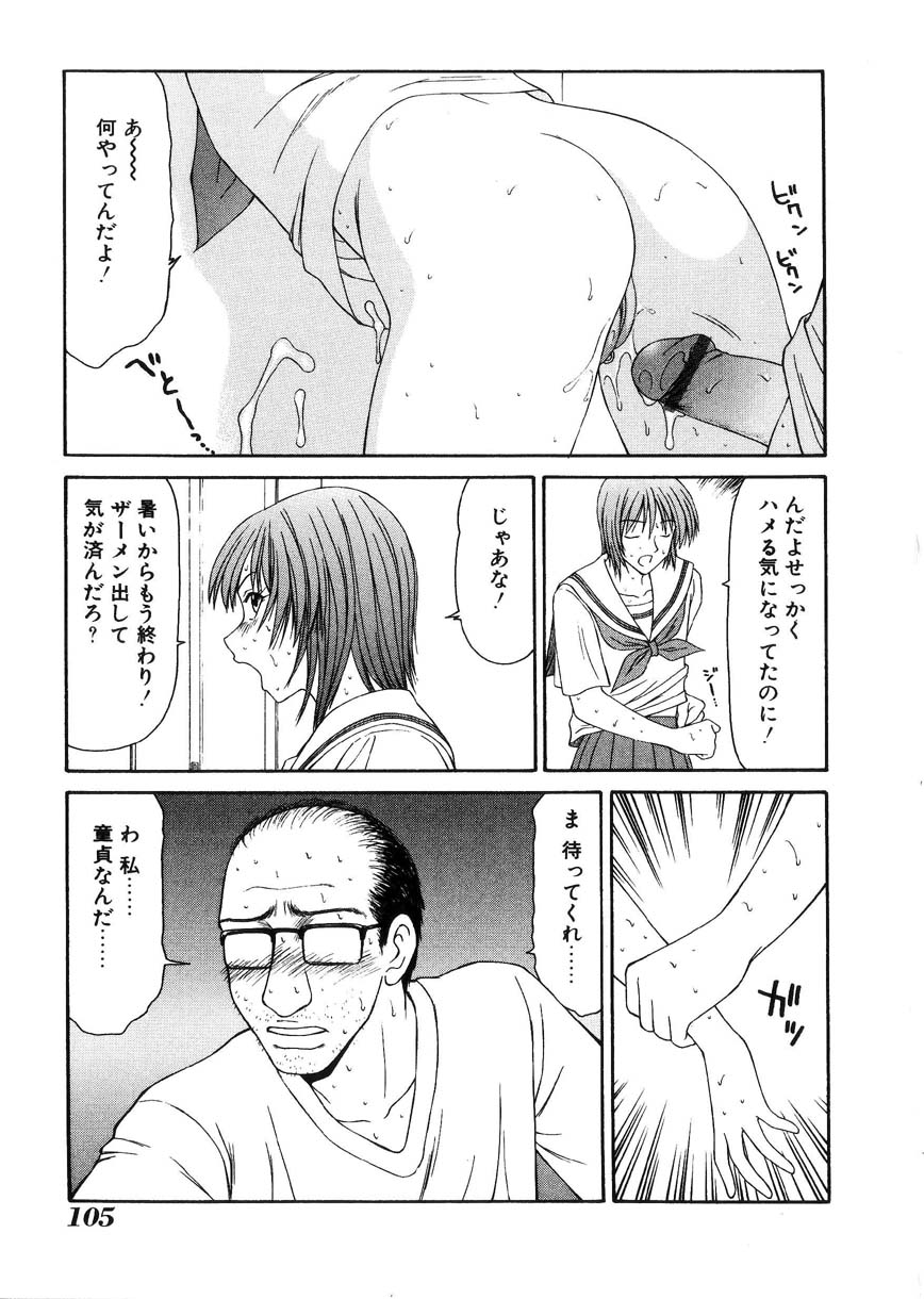 [伊駒一平] 母娘喰玩