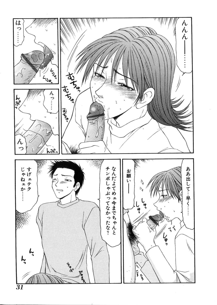 [伊駒一平] 母娘喰玩