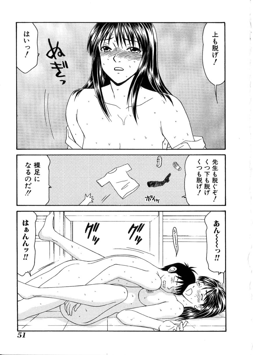 [伊駒一平] 母娘喰玩