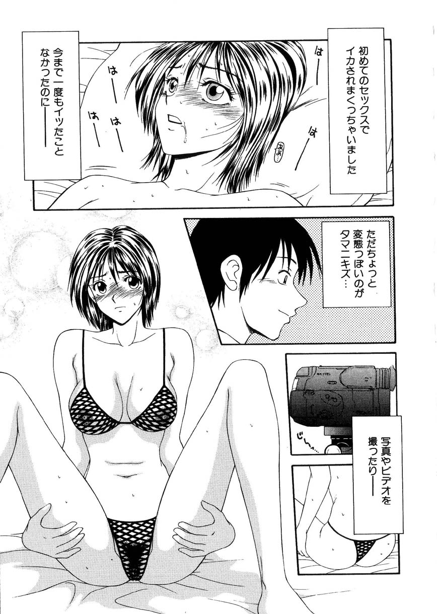 [伊駒一平] 母娘喰玩