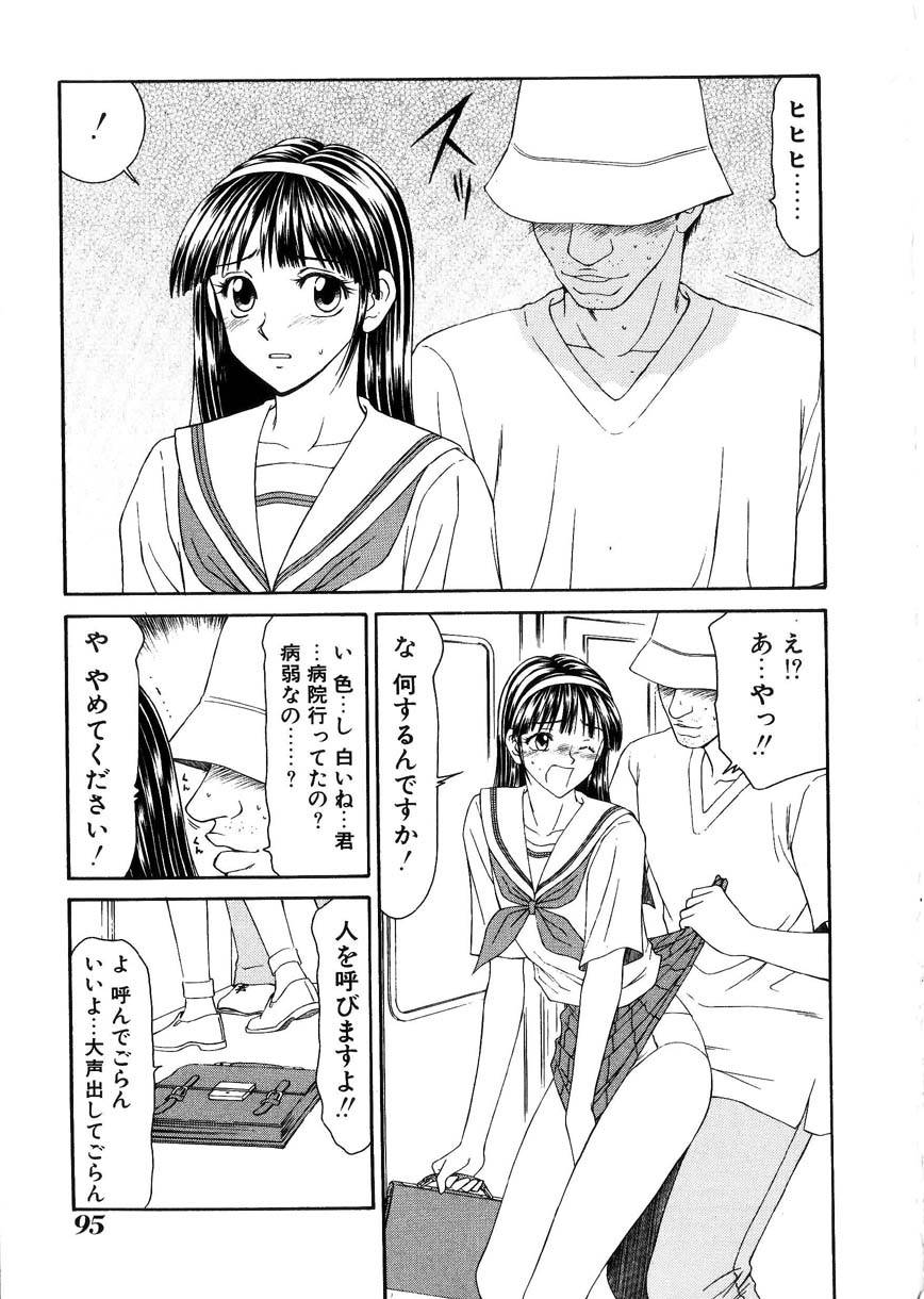 [伊駒一平] 母娘喰玩