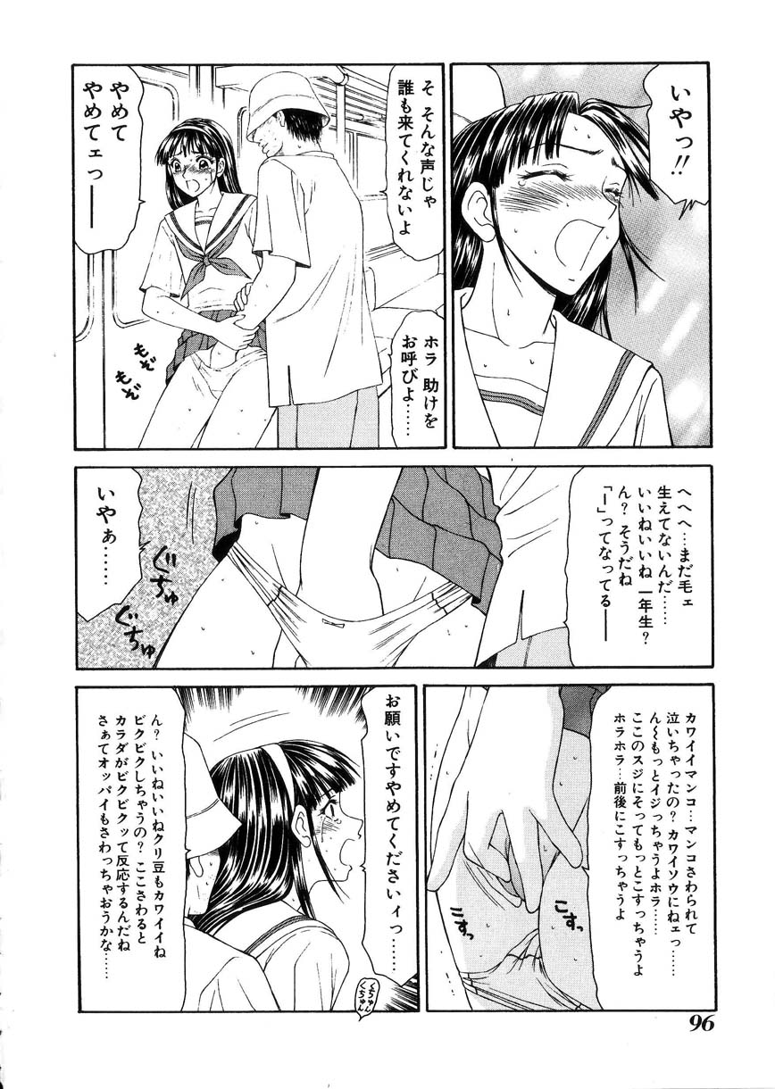 [伊駒一平] 母娘喰玩
