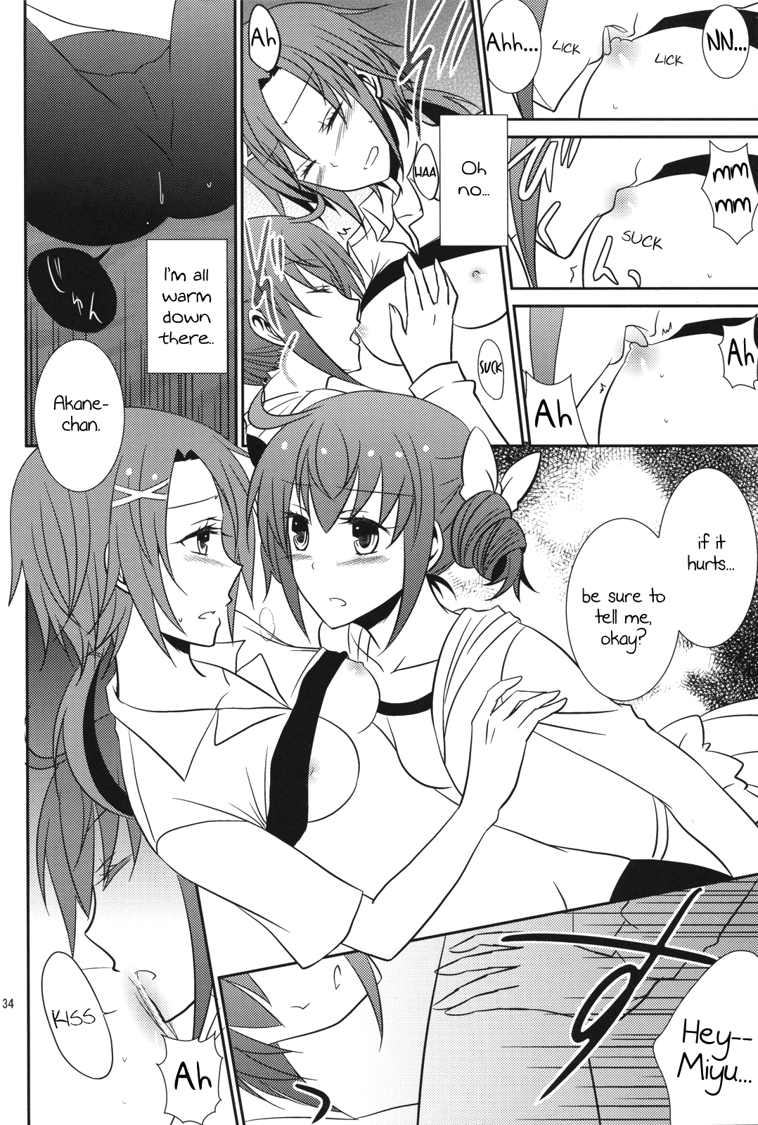 （COMIC1☆6）[434 Not Found（isya）Princess x Princess（Smile Precure）[English] [Yuri-ism]