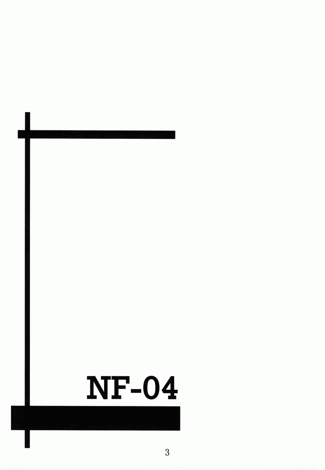 (C79) [夜の勉強会 (ふみひろ)] NF-04 (魔法少女リリカルなのは)