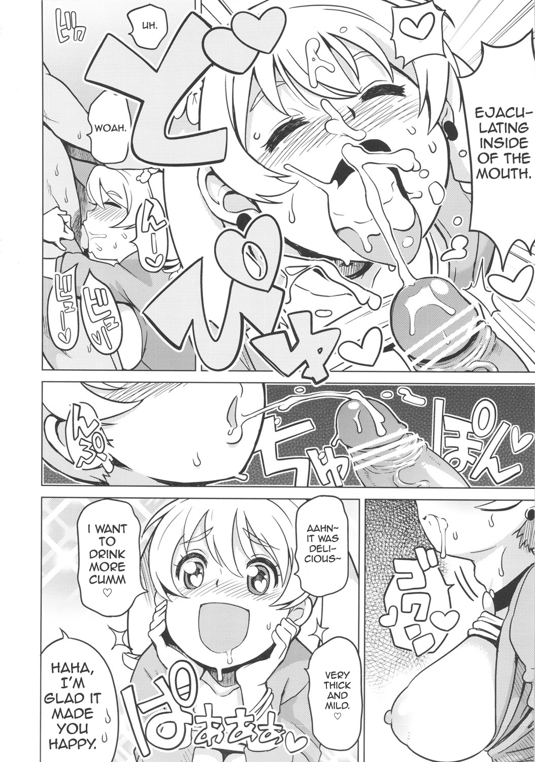 (COMIC1☆6) [フニフニラボ (たまごろー)] チビッコビッチハンターズ2 (デジモンクロスウォーズ) [英訳]