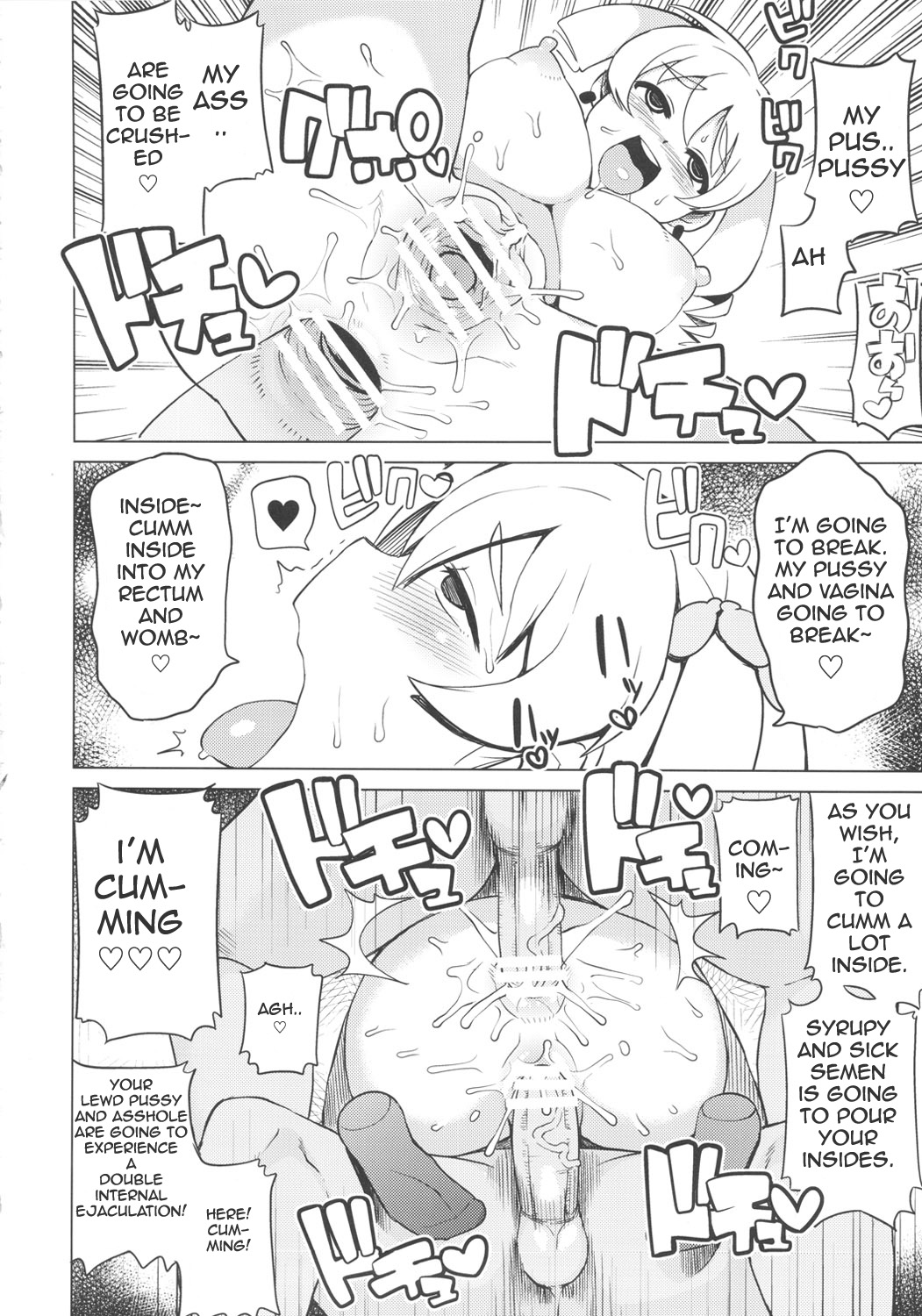 (COMIC1☆6) [フニフニラボ (たまごろー)] チビッコビッチハンターズ2 (デジモンクロスウォーズ) [英訳]