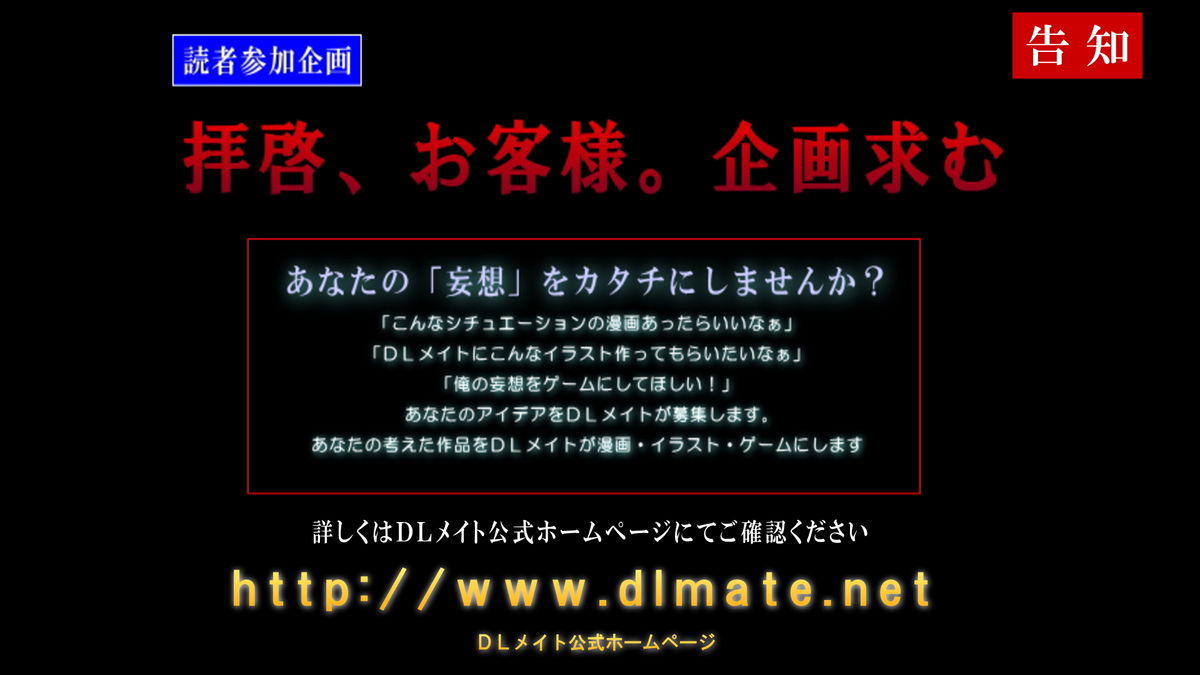 [ＤＬメイト] 催眠学園～導入催眠～