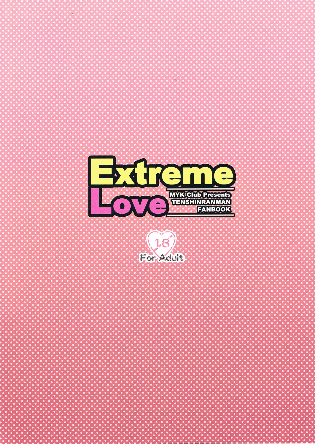 (C78) [MYK Club] Extreme Love (天神乱漫)