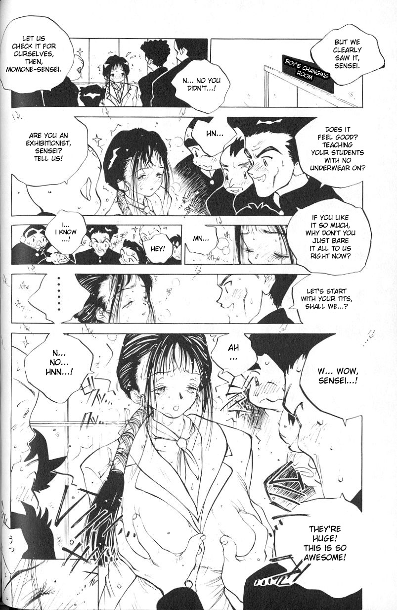 [友永和] MOMONE 1 第02-06話 [英訳]