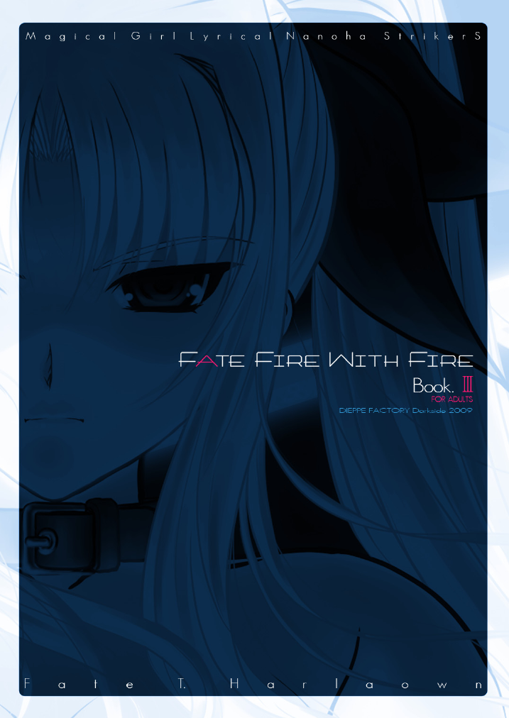 [DIEPPE FACTORY Darkside (あるぴ～ぬ)] FATE FIRE WITH FIRE Book. III (魔法少女リリカルなのは)