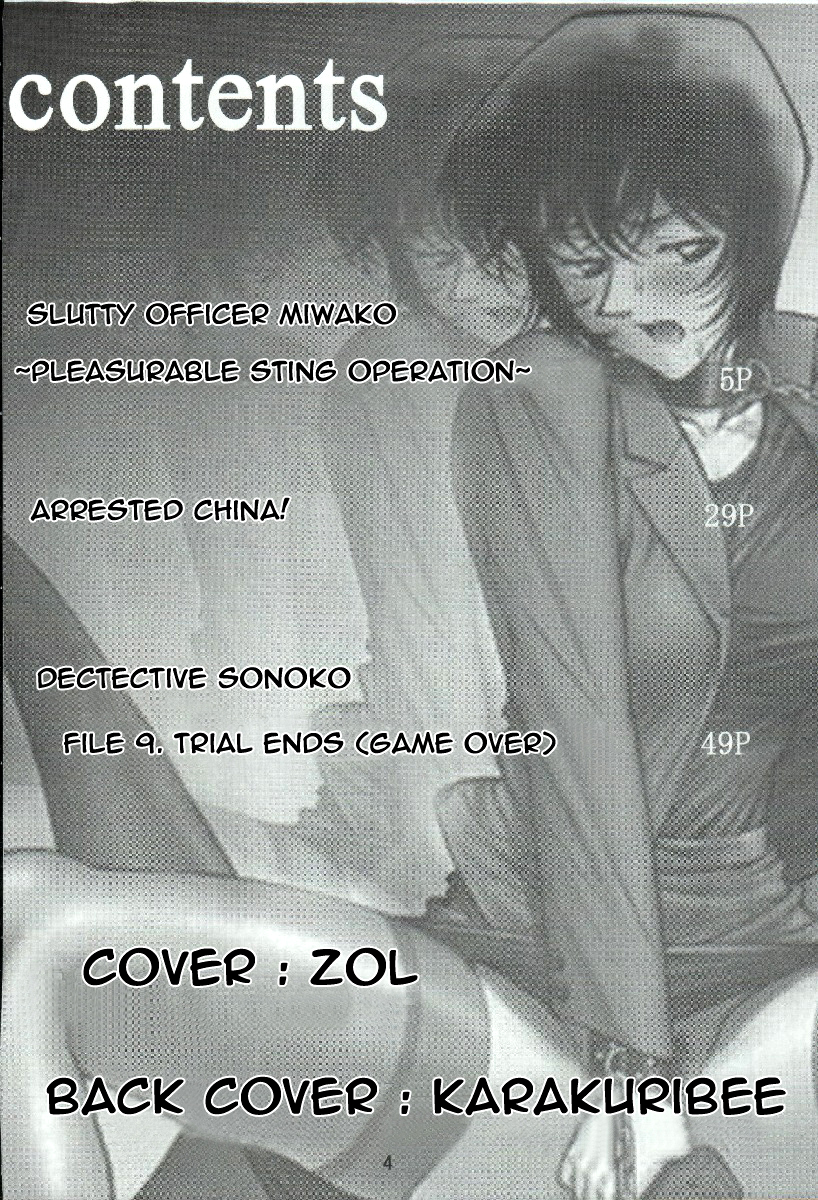 (C65) [めんげれくん (カラくりべえ、百合融、ZOL)] ポテマヨ vol.3 (名探偵コナン) [英訳]