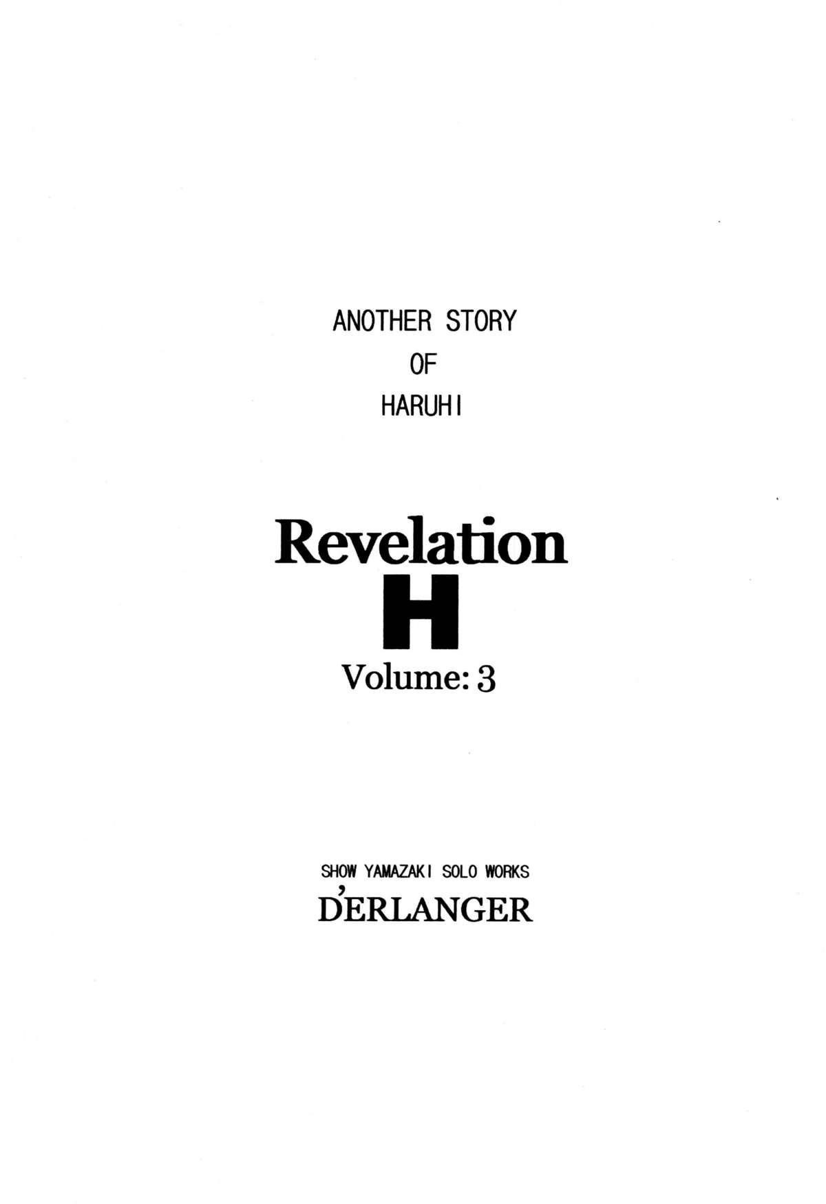 [D'ERLANGER] Revelation H Volume:3 (涼宮ハルヒの憂鬱) [DL版]
