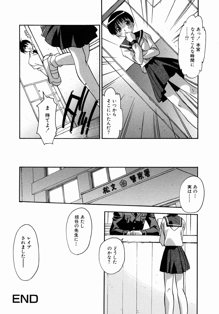 [ひんでんブルグ] 少女たちのH日記