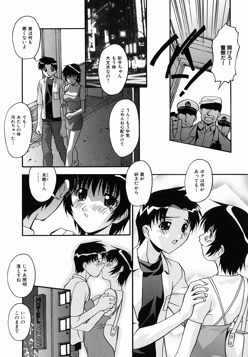 [ひんでんブルグ] 少女たちのH日記