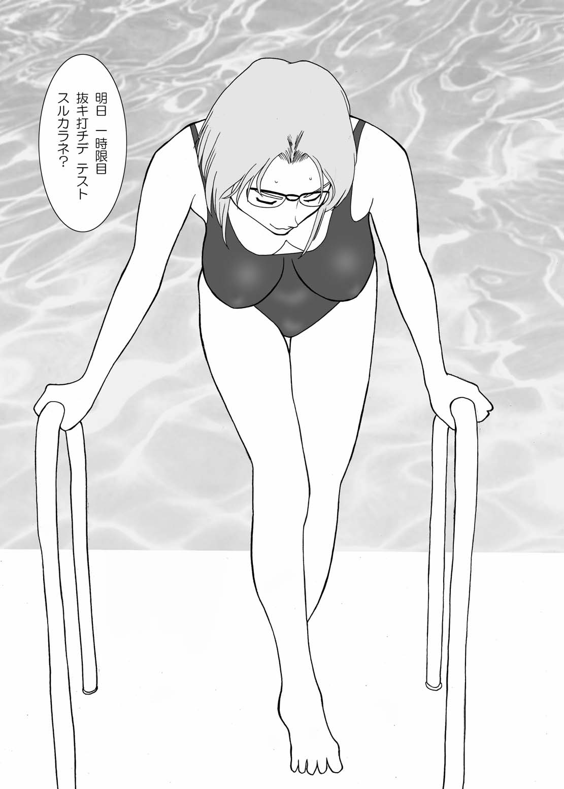 (C66) [熟れっコ (逍よう] とろっとろMILKおとこの子味 (名探偵コナン)