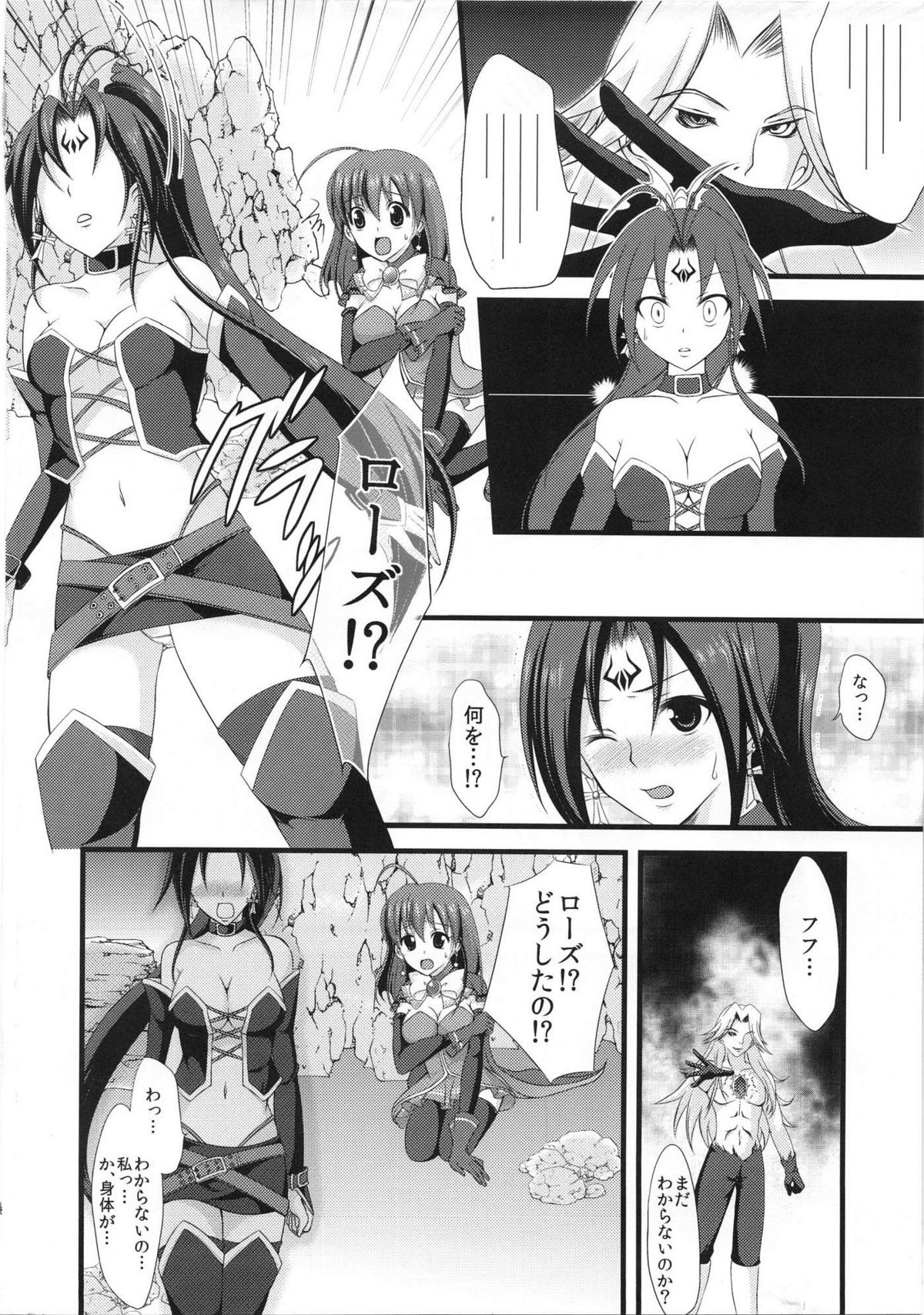 (C81) [あずきもなか (竹之内すあま)] まじかる催眠ちゃれんじ (マジカルハロウィン)
