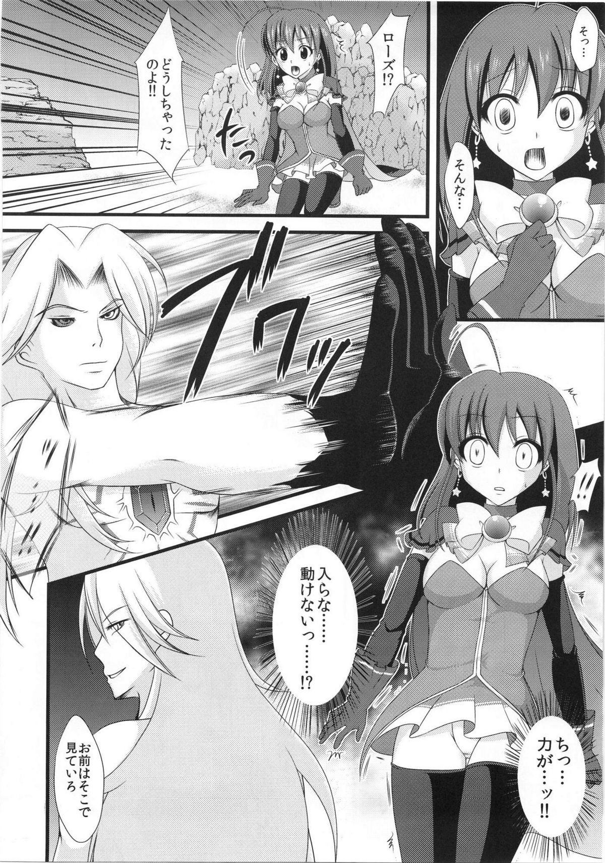 (C81) [あずきもなか (竹之内すあま)] まじかる催眠ちゃれんじ (マジカルハロウィン)