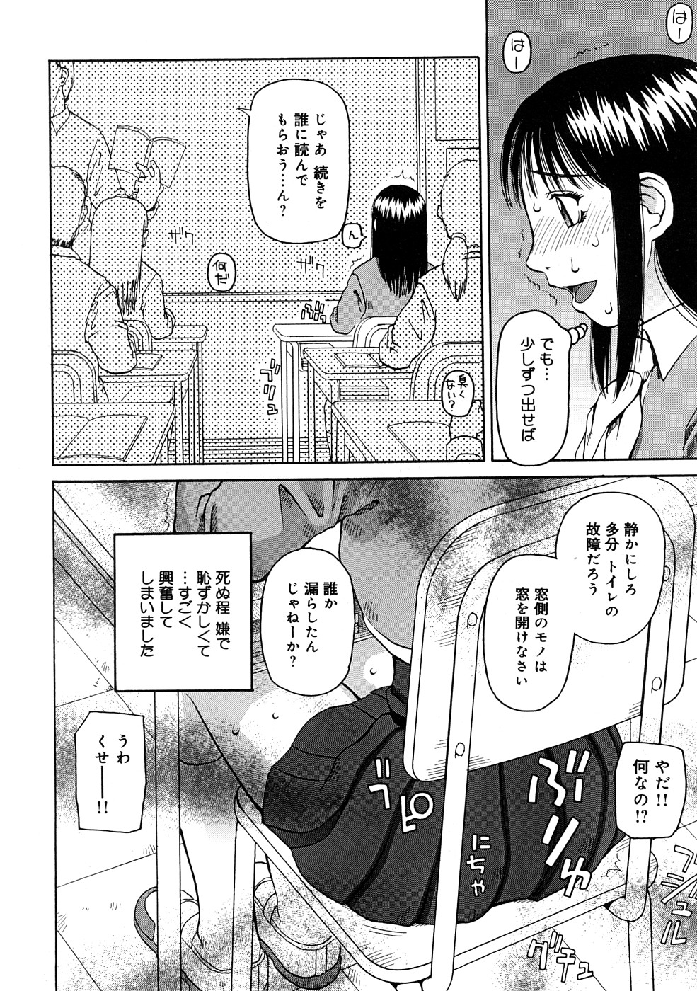 [きあい猫] 壊者 -こわれもの-