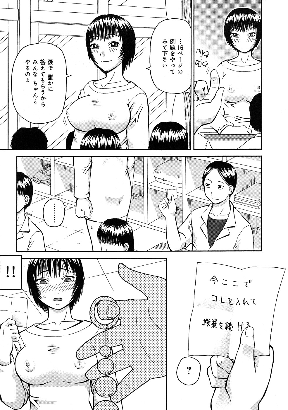 [きあい猫] 壊者 -こわれもの-