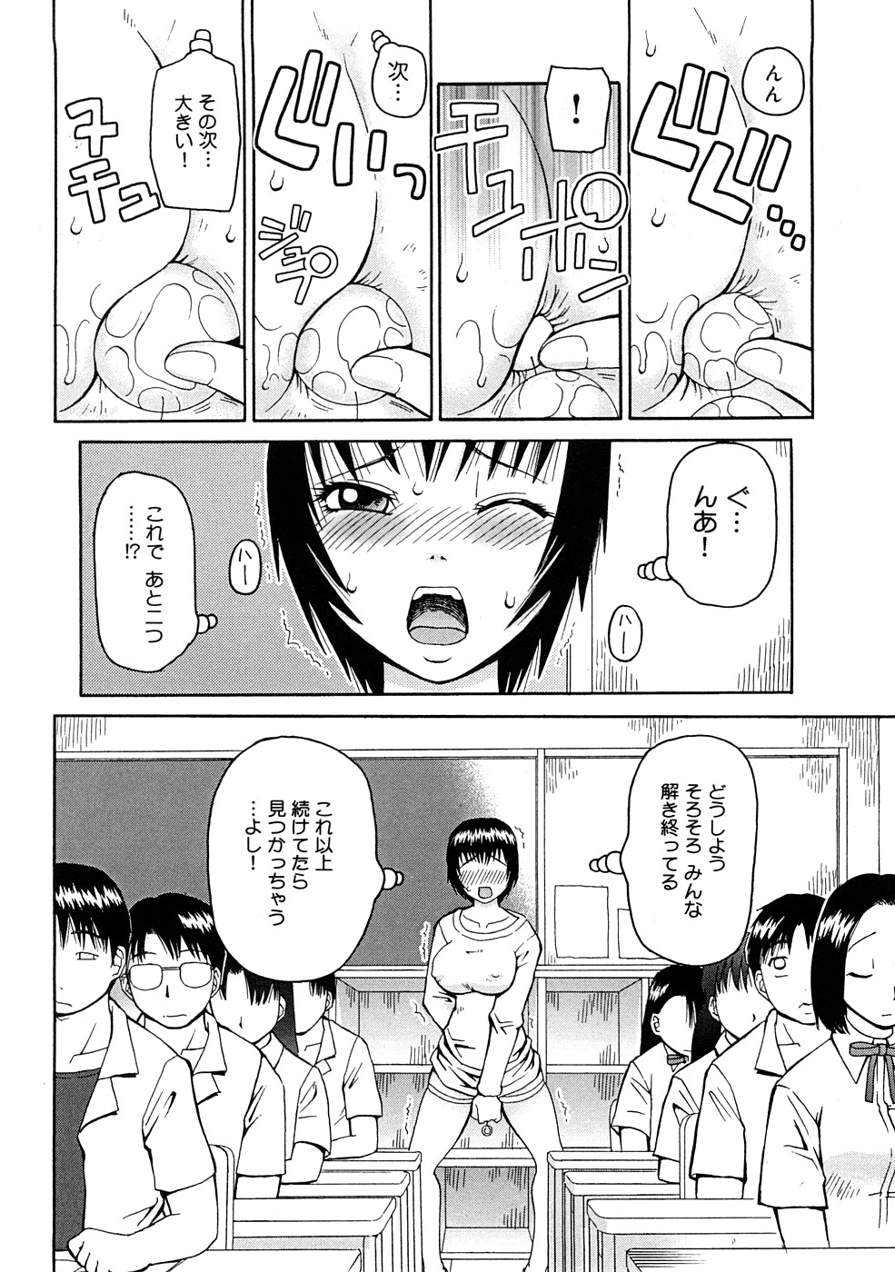 [きあい猫] 壊者 -こわれもの-