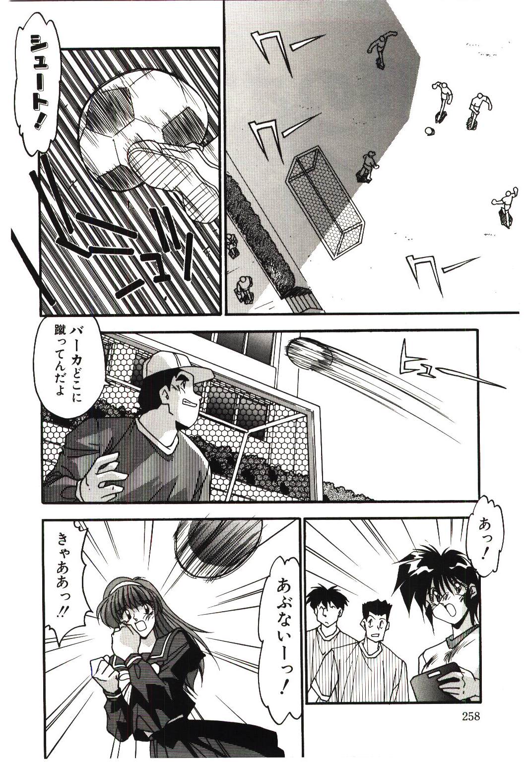 [ひんでんブルグ] 悦楽の肉壷 -近親相姦の極致-