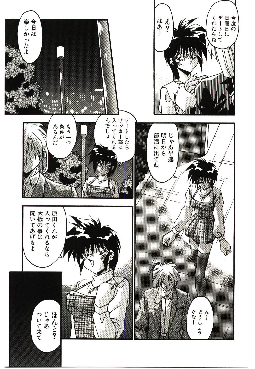 [ひんでんブルグ] 悦楽の肉壷 -近親相姦の極致-